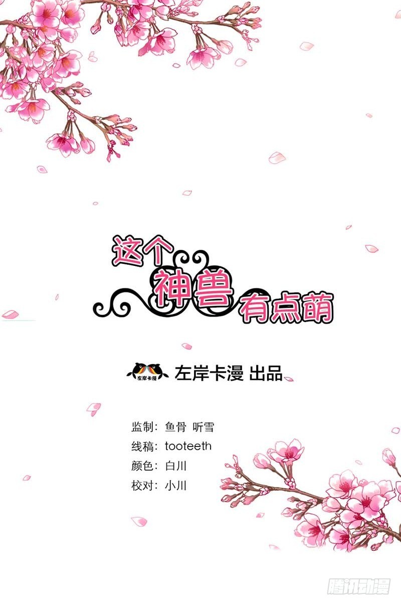 前传-我也很绝望啊-第13话