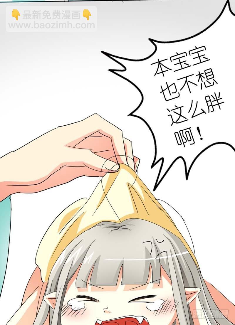 前传-我也很绝望啊-第13话
