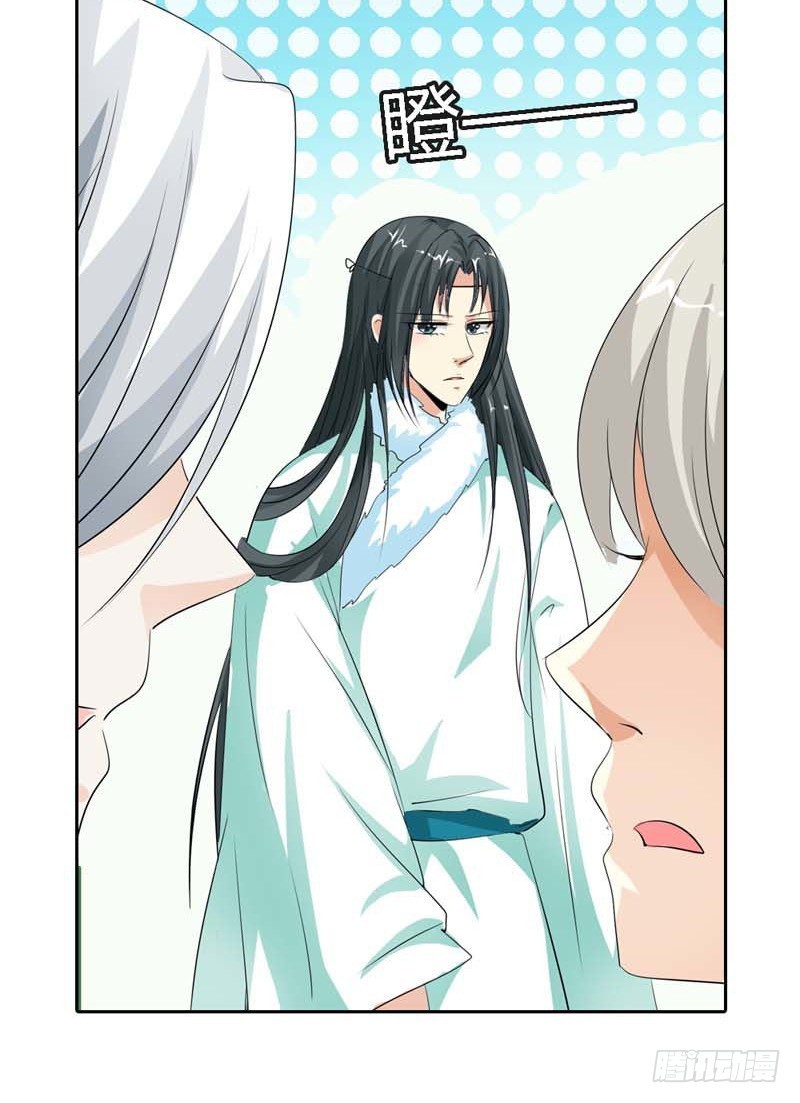 前传-你是在关心我吗？-第121话