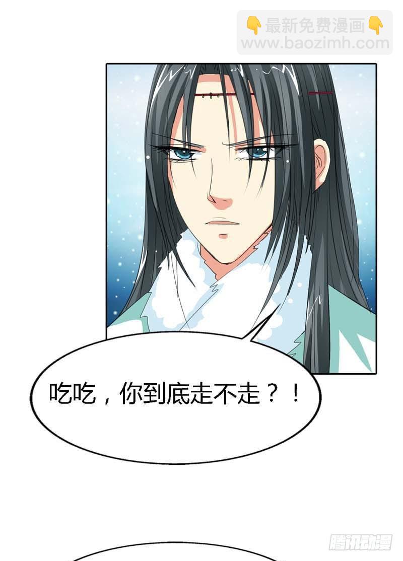前传-你是在关心我吗？-第121话