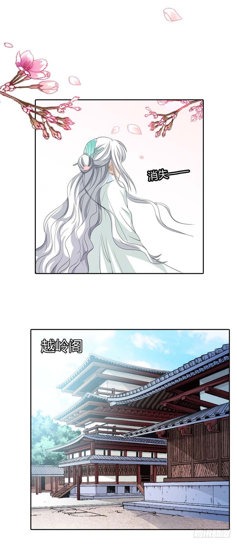 前传-你给我从实招来-第123话