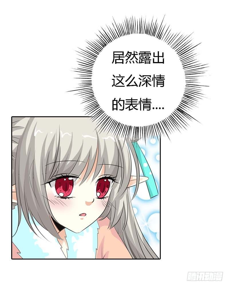 前传-那你就用力抱紧我啊-第125话