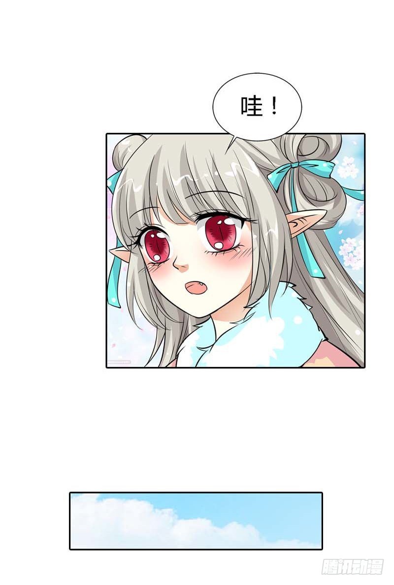 前传-那你就用力抱紧我啊-第125话