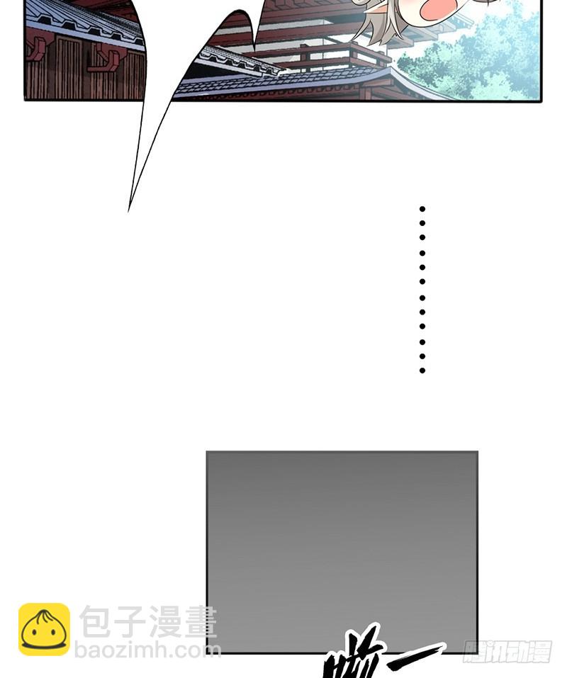 前传-上仙越来越坏了-第129话