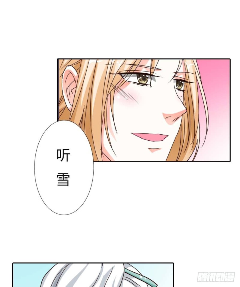 前传-为情所困-第131话