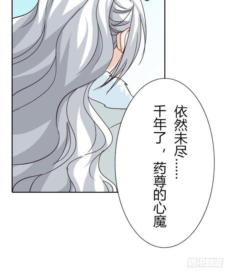 前传-为情所困-第131话