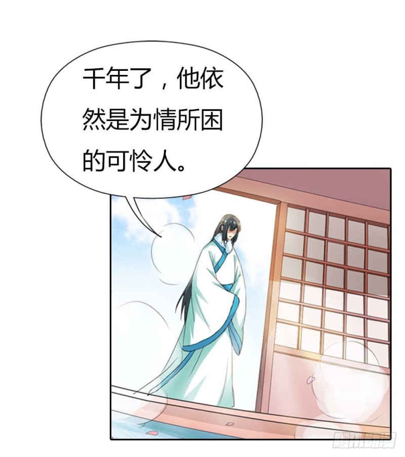 前传-为情所困-第131话