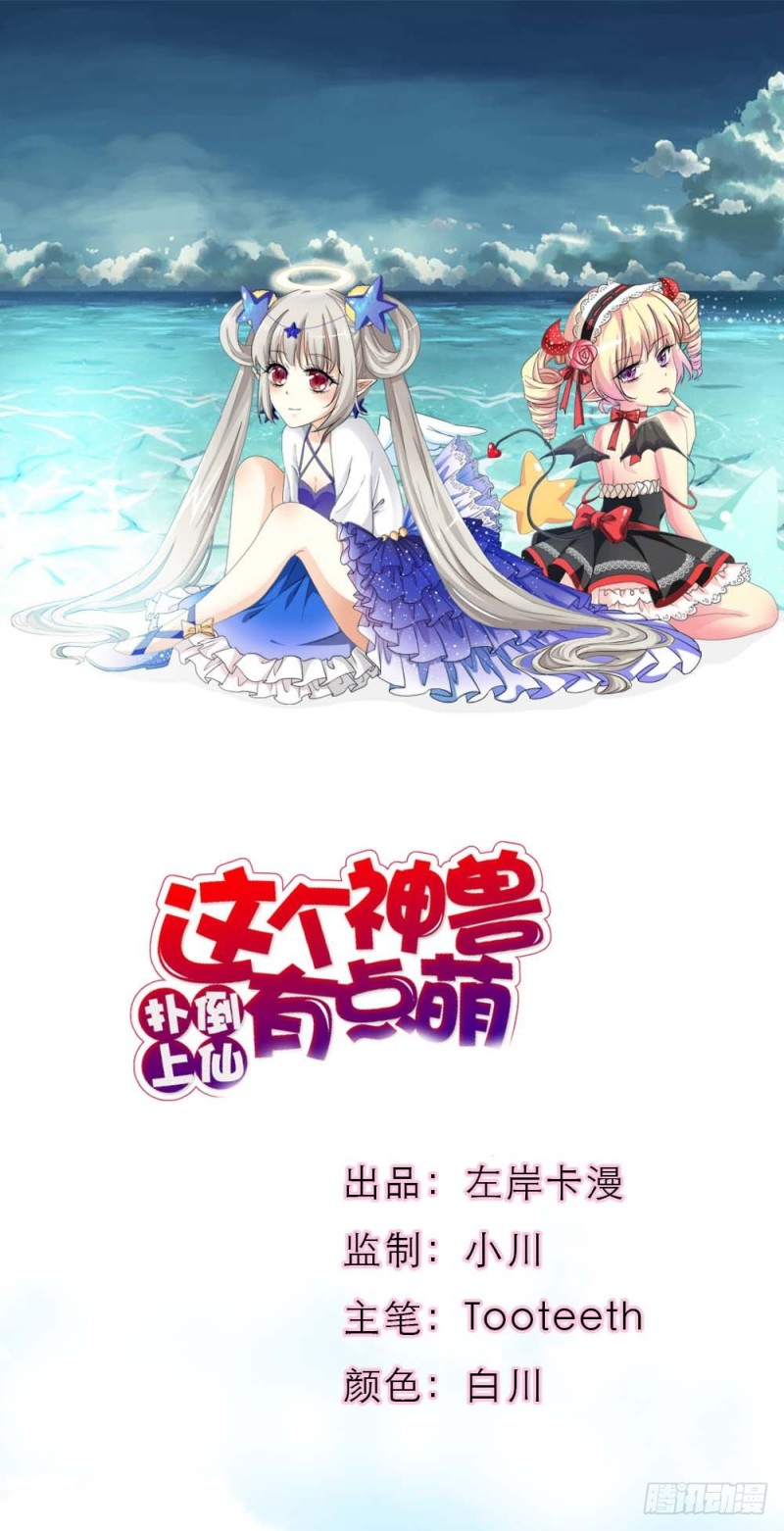 前传-完结话（前篇）-第133话