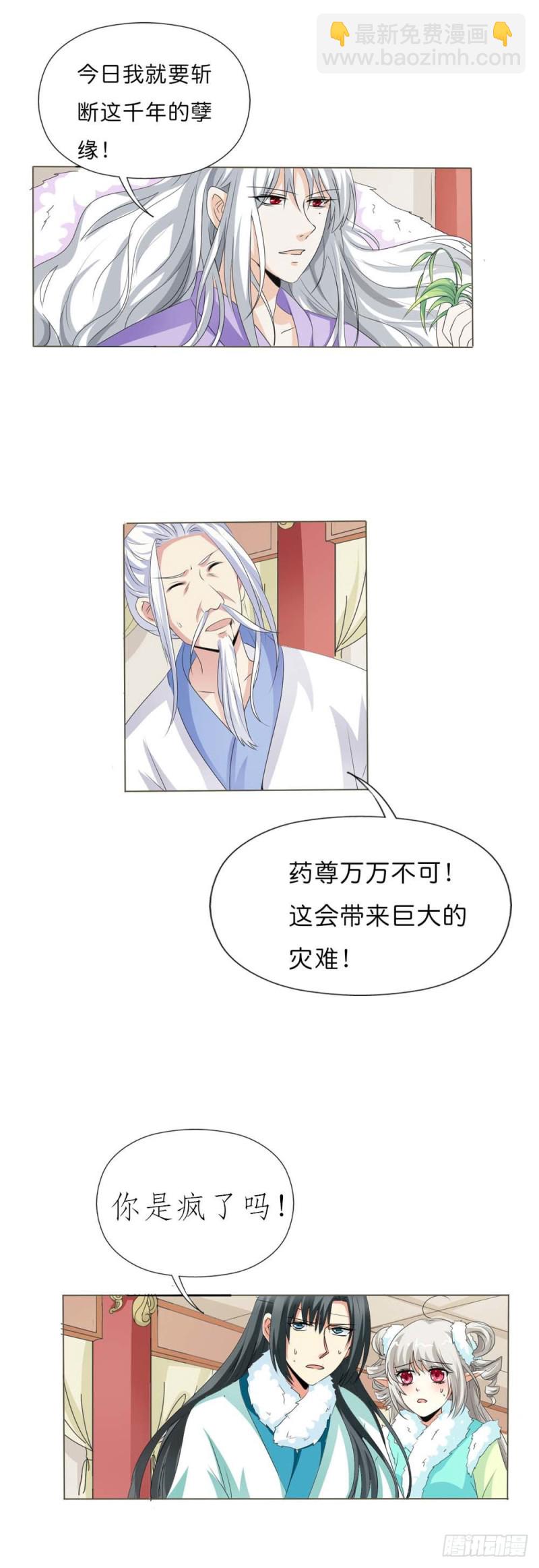 前传-完结话（前篇）-第133话