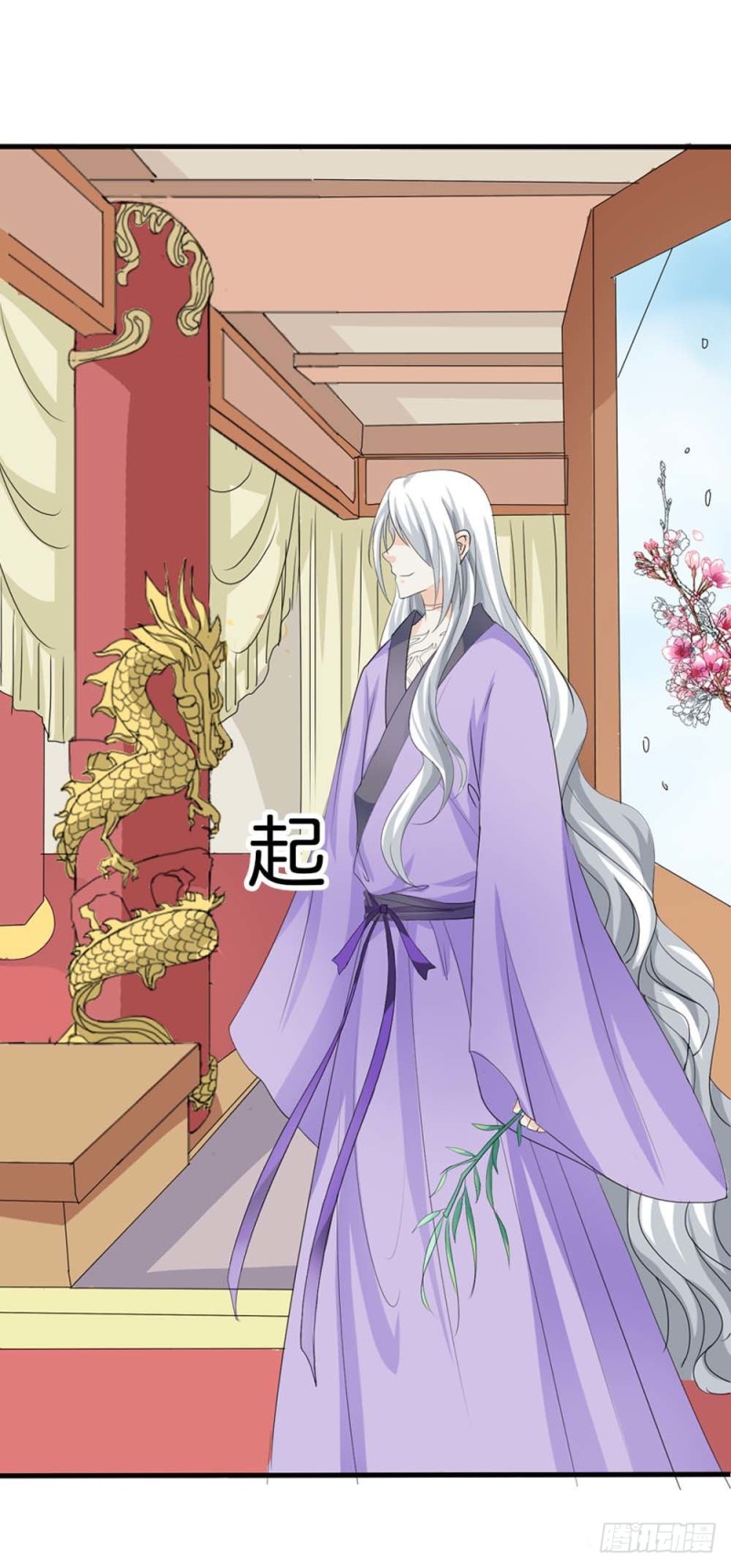 前传-完结话（前篇）-第133话