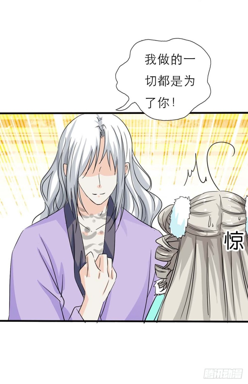 前传-完结话（前篇）-第133话