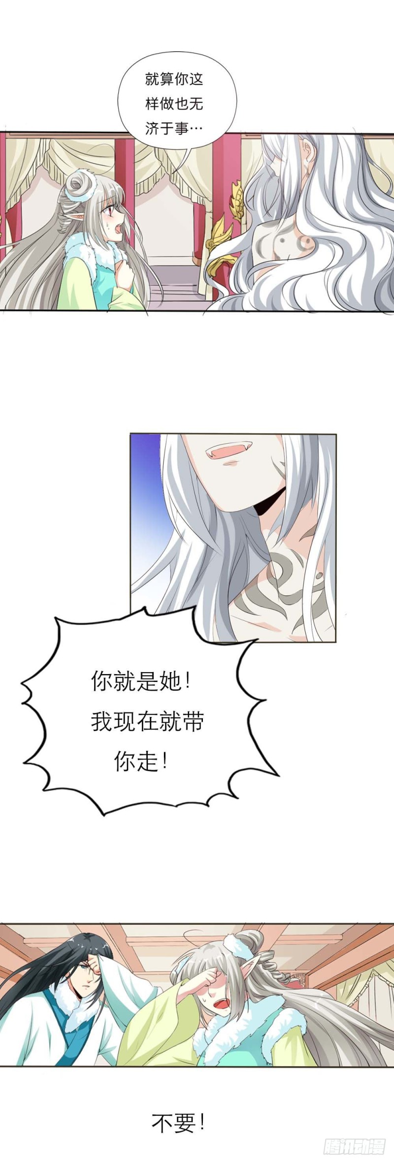前传-完结话（前篇）-第133话