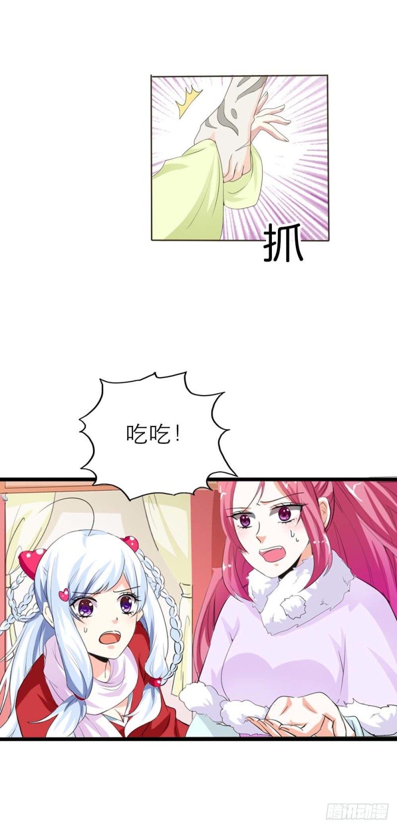 前传-完结话（前篇）-第133话