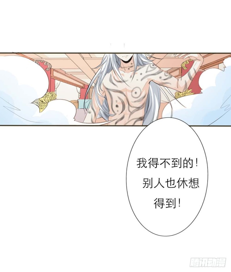 前传-完结话（前篇）-第133话