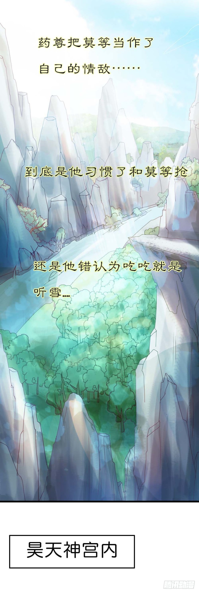 前传-完结话（前篇）-第133话
