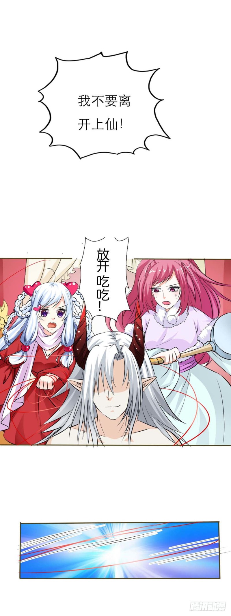 前传-完结话（前篇）-第133话