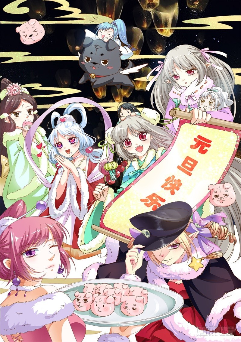 前传-完结话（前篇）-第133话