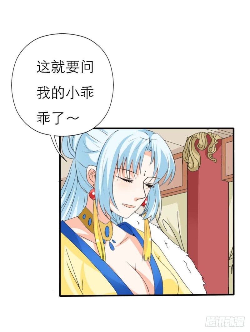 前传-完结话（前篇）-第133话