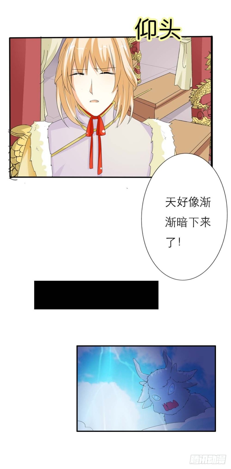前传-完结话（前篇）-第133话
