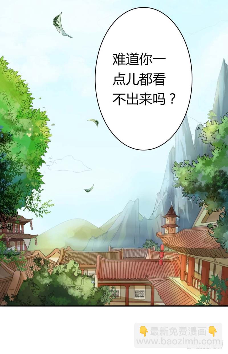 通天嗜宠-逛闹市-第139话
