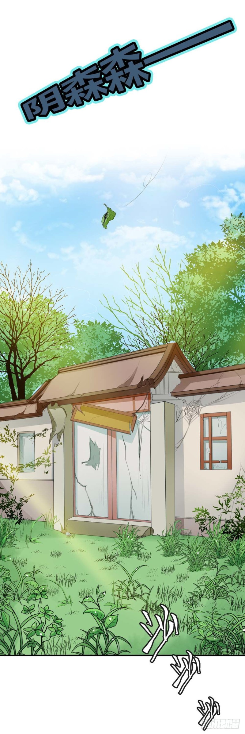 通天嗜宠-逛闹市-第139话