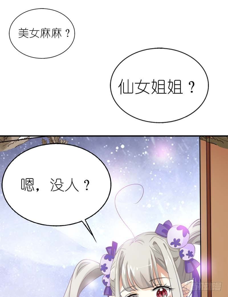 前传-没人能禁止我-第15话