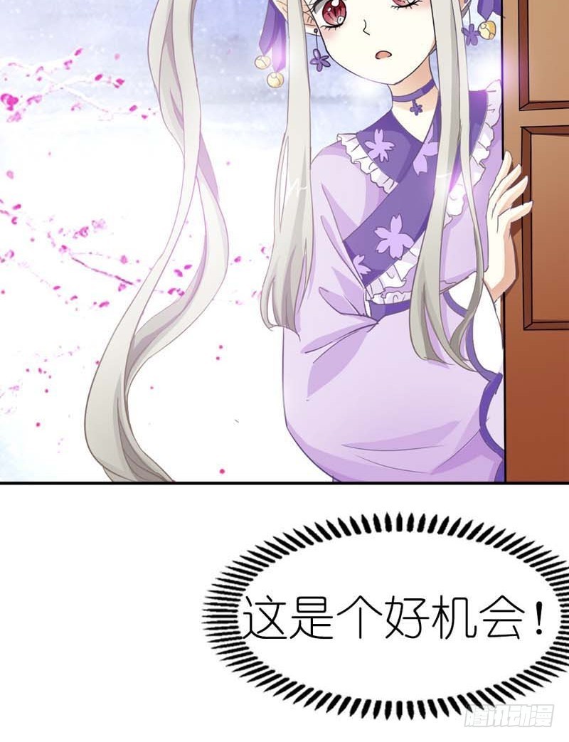前传-没人能禁止我-第15话