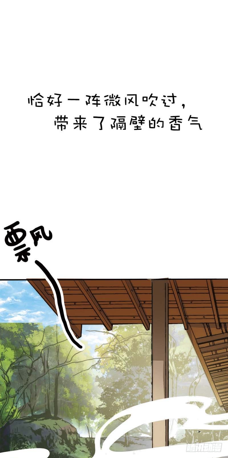 前传-没人能禁止我-第15话