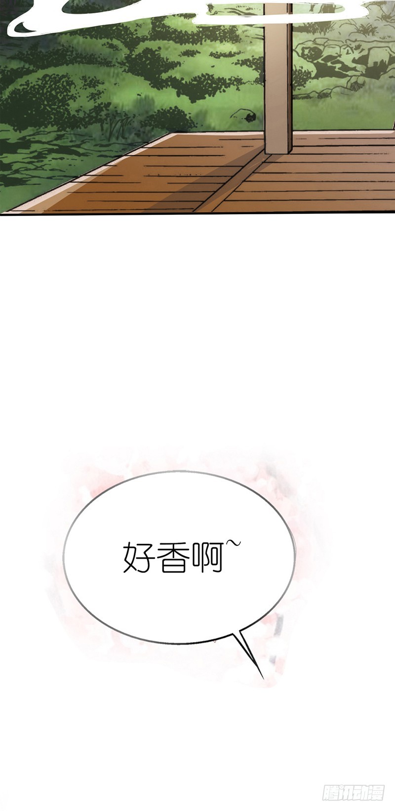 前传-没人能禁止我-第15话