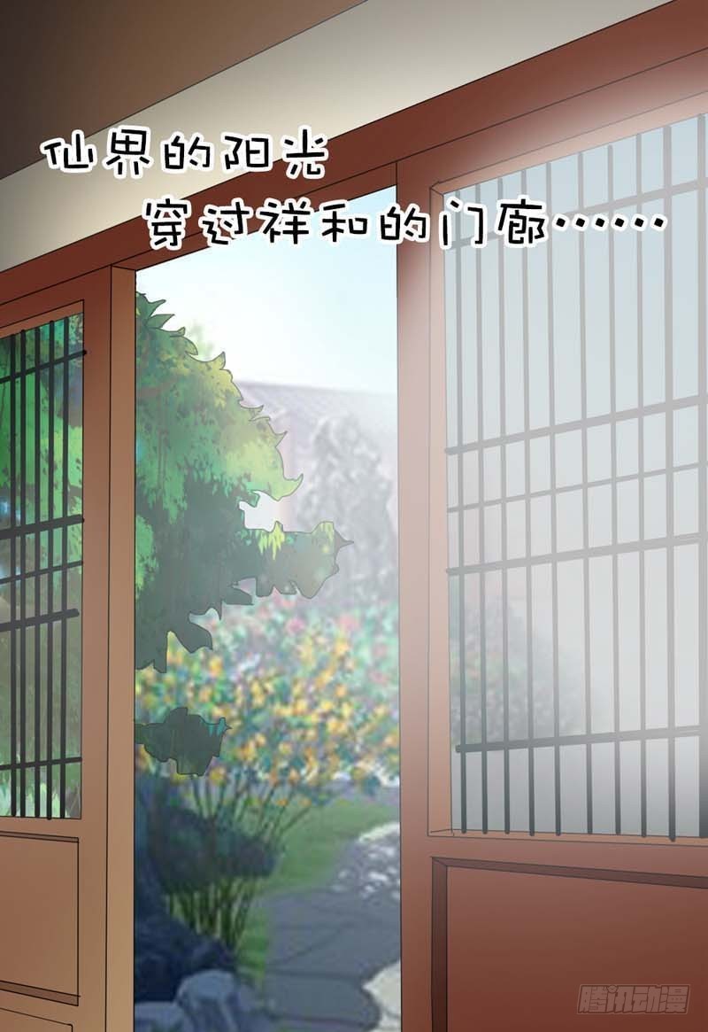前传-没人能禁止我-第15话