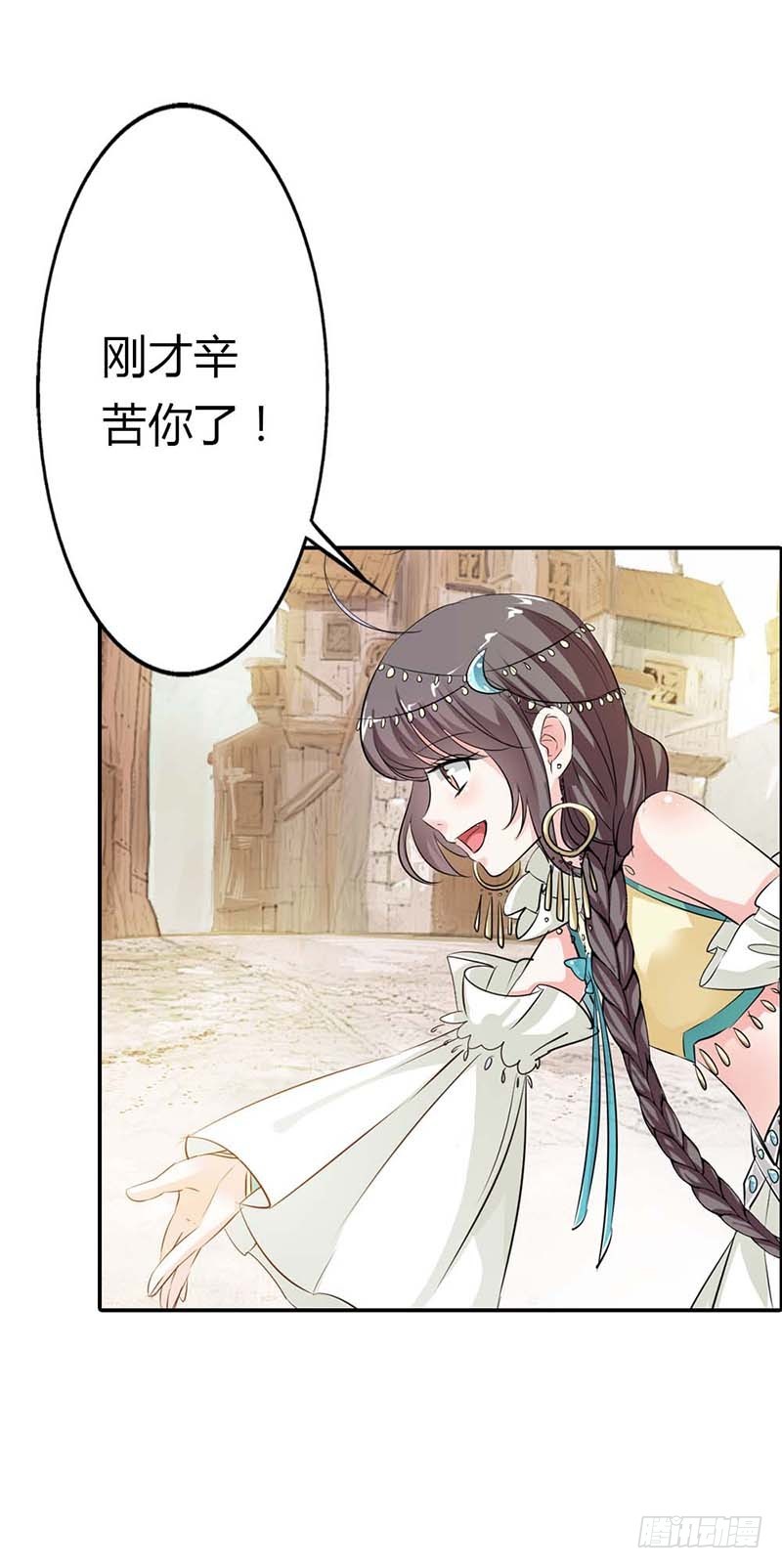 通天嗜宠-躲猫猫-第145话