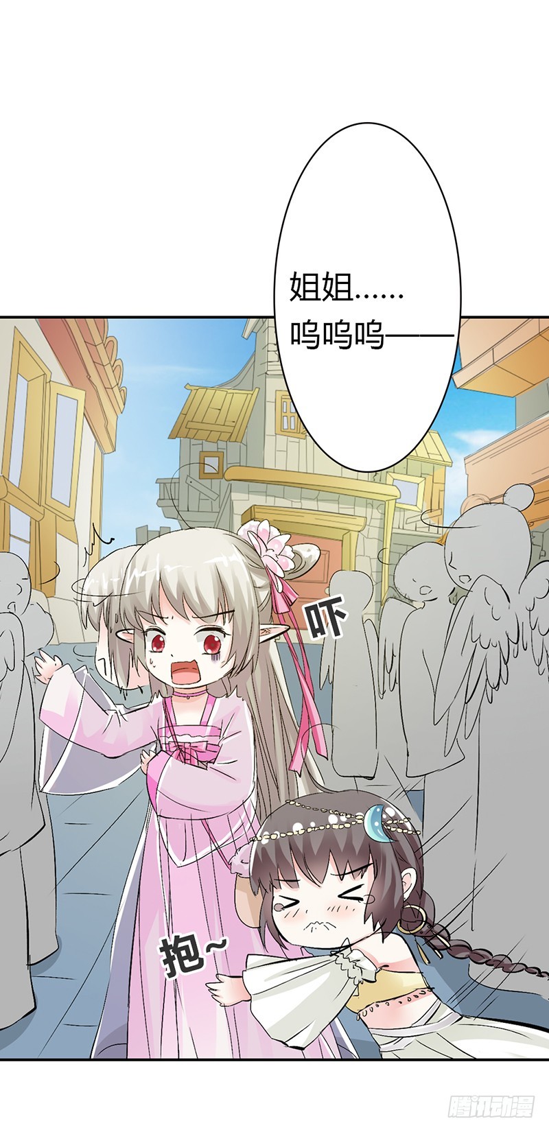 通天嗜宠-离开主城-第147话