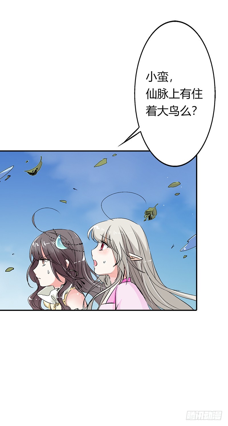 通天嗜宠-你到底是谁-第155话