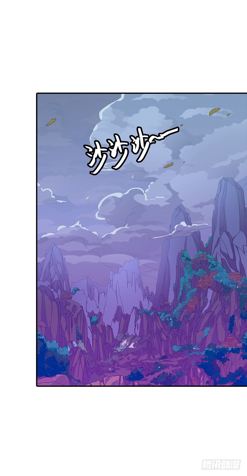 通天嗜宠-你到底是谁-第155话