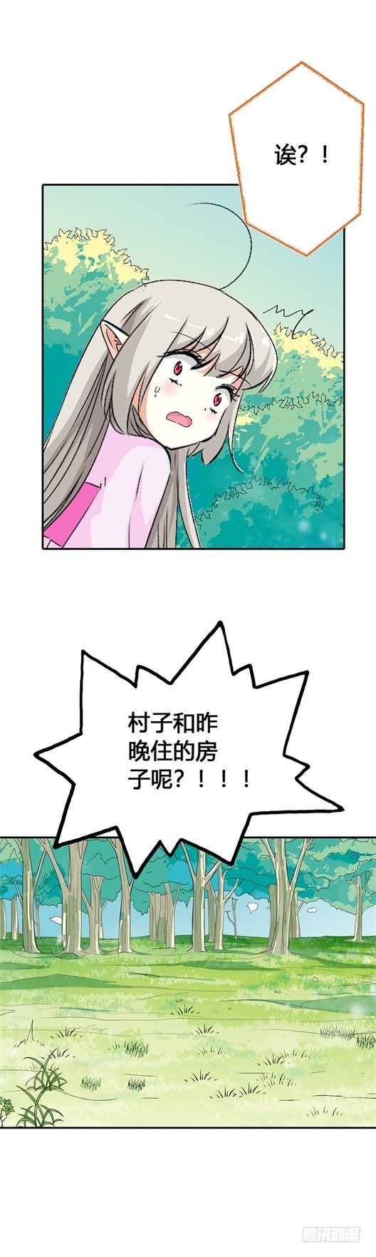 通天嗜宠-绑架！？-第157话