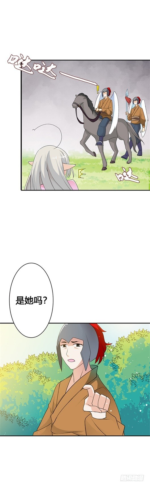 通天嗜宠-绑架！？-第157话