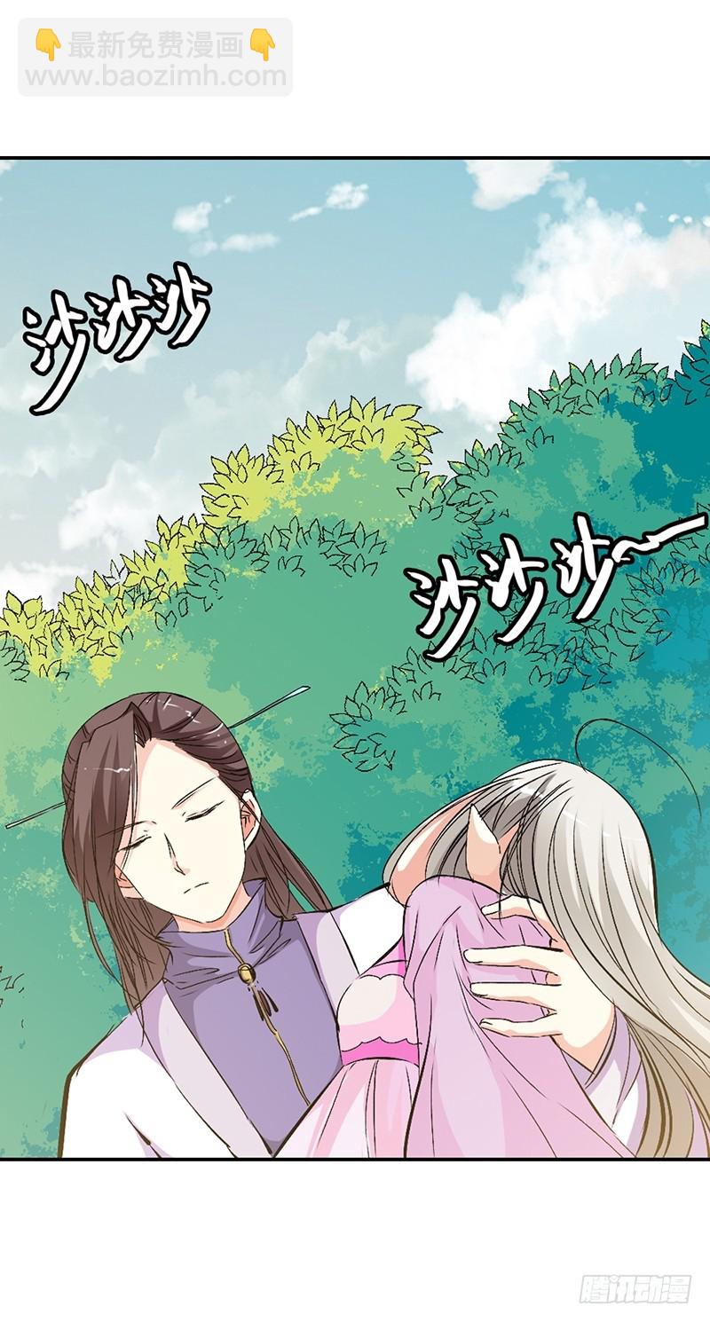 通天嗜宠-求带走-第159话