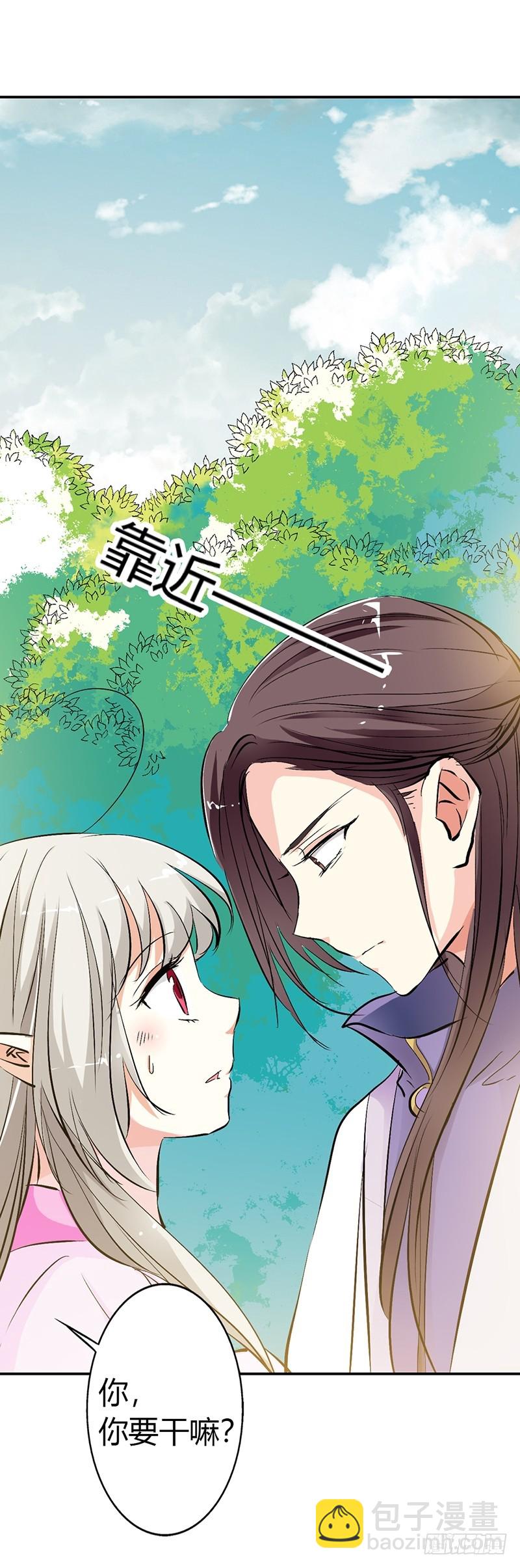 通天嗜宠-求带走-第159话