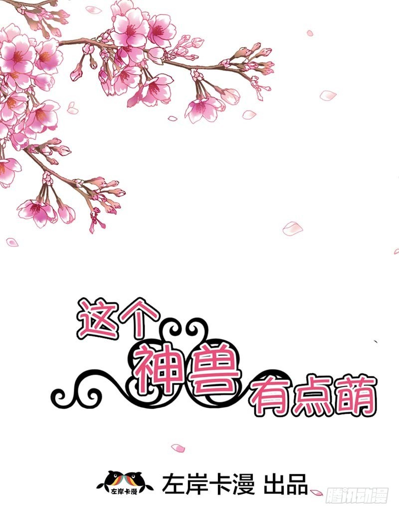 前传-第一美男-第17话