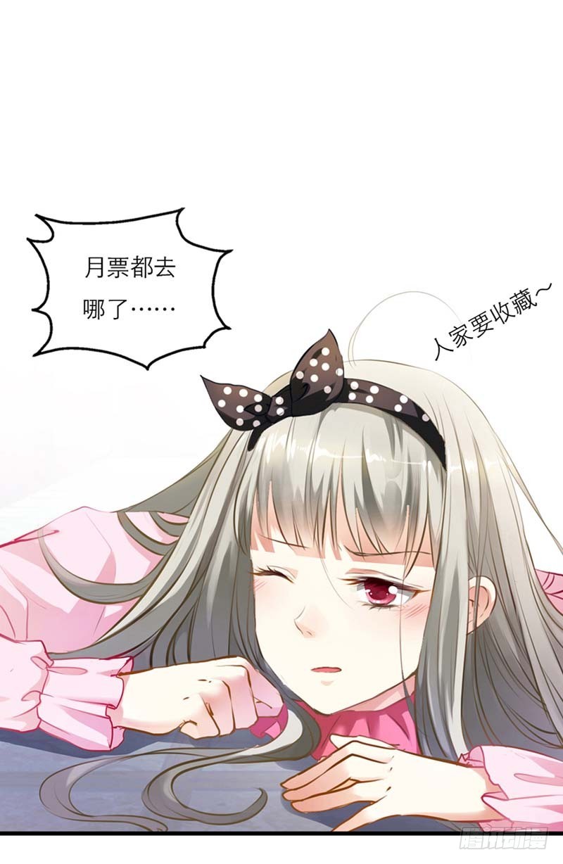 前传-第一美男-第17话