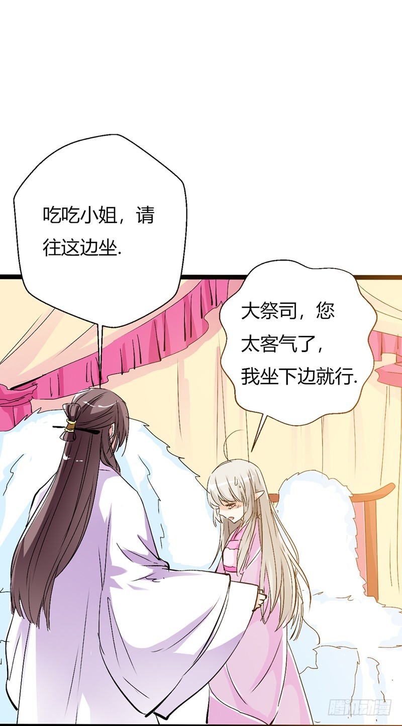 通天嗜宠-女皇-第161话