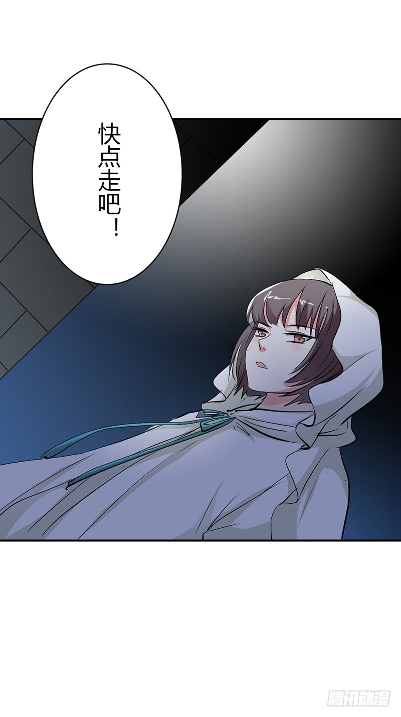 通天嗜宠-女皇-第161话