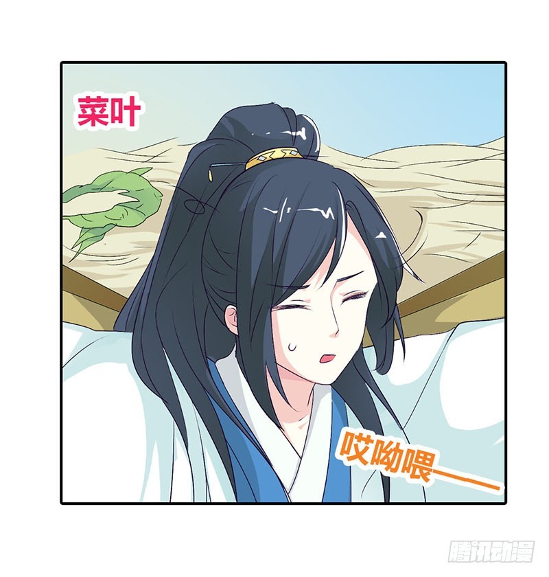 通天嗜宠-死到临头还斗嘴？-第165话