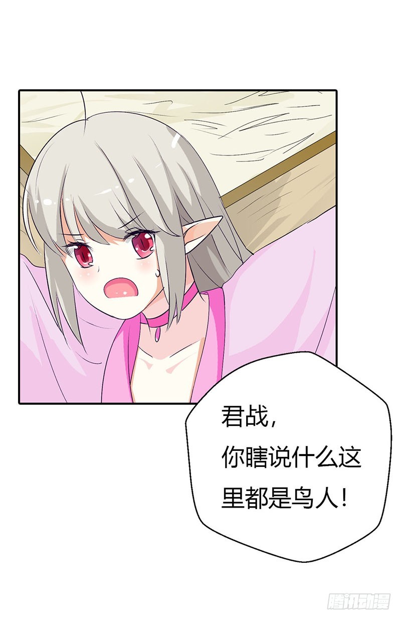 通天嗜宠-死到临头还斗嘴？-第165话