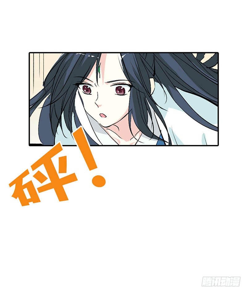 通天嗜宠-全程被无视&middot;&middot;&middot;-第167话
