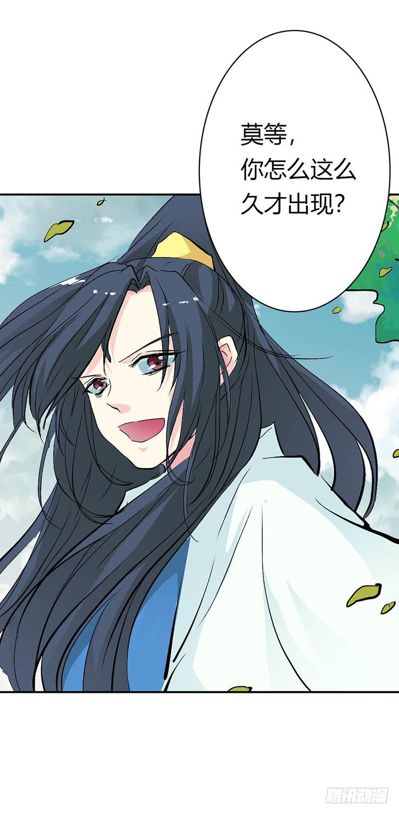 通天嗜宠-全程被无视&middot;&middot;&middot;-第167话