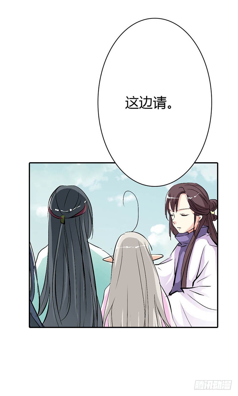 通天嗜宠-全程被无视&middot;&middot;&middot;-第167话