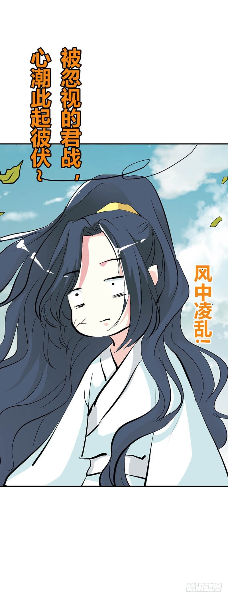 通天嗜宠-全程被无视&middot;&middot;&middot;-第167话