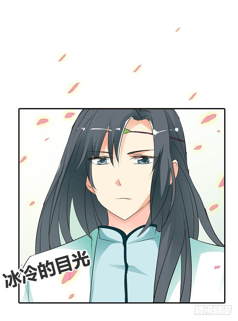 通天嗜宠-全程被无视&middot;&middot;&middot;-第167话