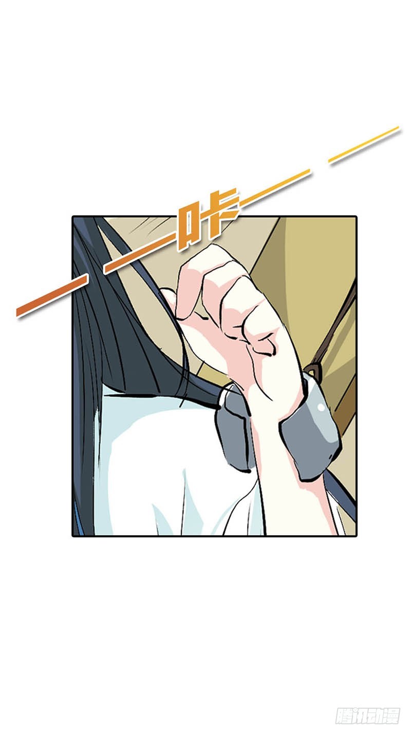 通天嗜宠-全程被无视&middot;&middot;&middot;-第167话
